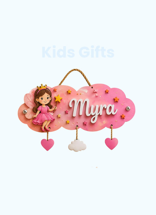 Kids Gifts